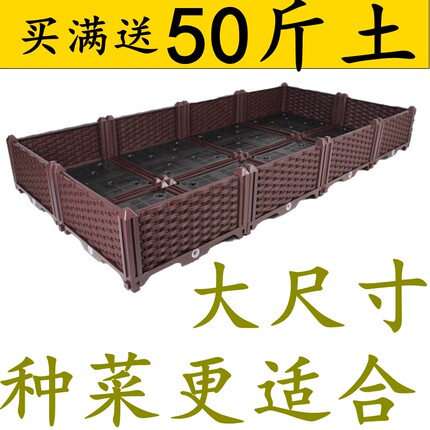 双排阳台种植箱家用塑料花盆楼顶种菜盆长方形种菜神器种菜箱新款