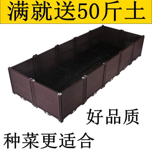 特宽户外种植箱阳台蔬菜种植箱