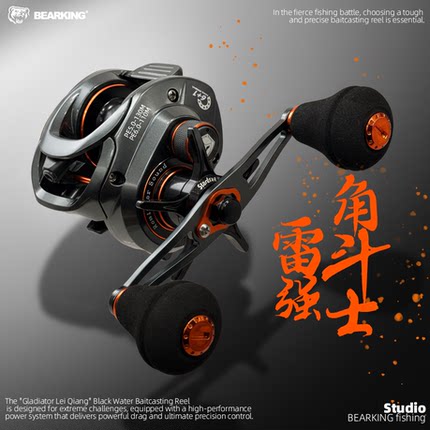 熊王角斗士雷强水滴轮15KG大刹车鱼线轮打黑专用深线杯路亚轮