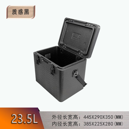 高硬度还能上锁能单肩背的泡沫箱