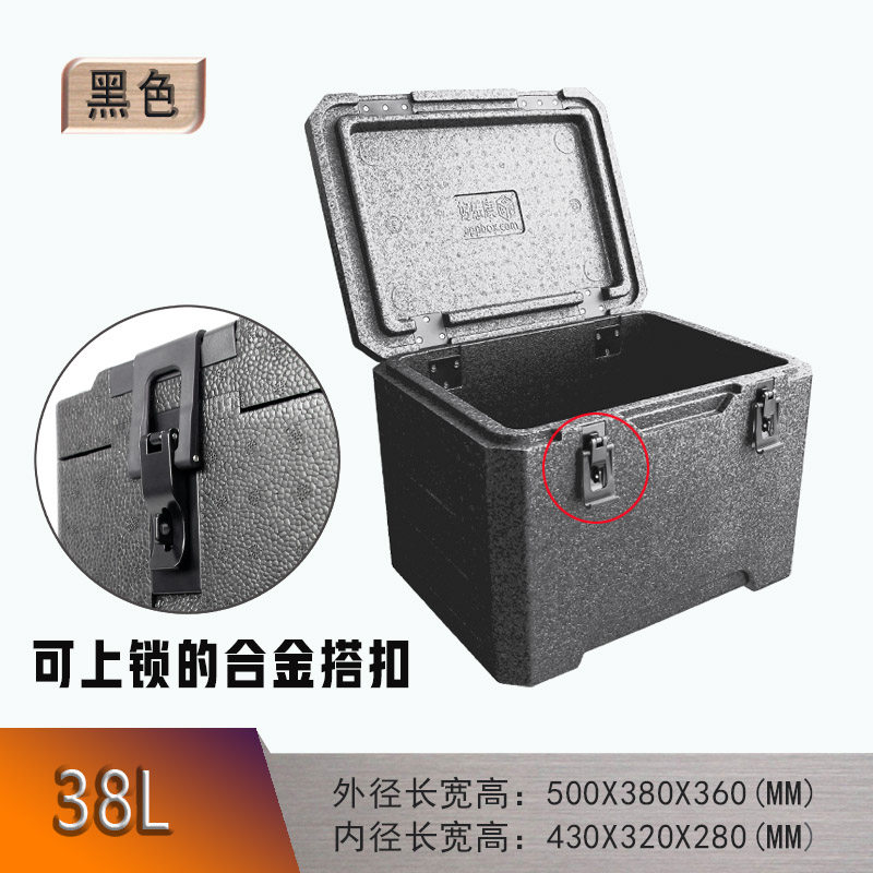 好乐康能上锁的EPP保温配送箱图片