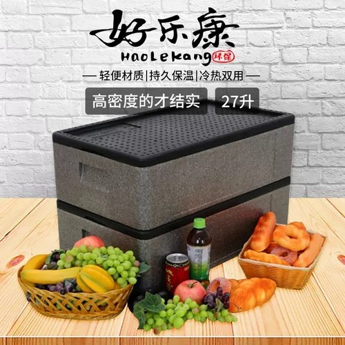 甜品蛋糕epp早餐工程配送保温箱