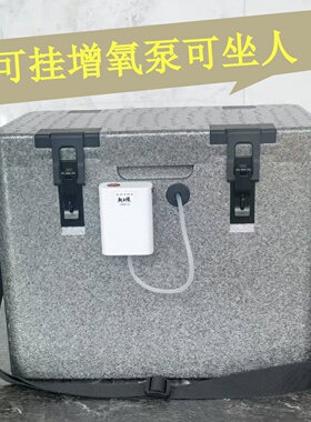 EPP泡沫小钓鱼箱活鱼保温箱鱼活饵保鲜箱 单肩背23.5升灰色改装款