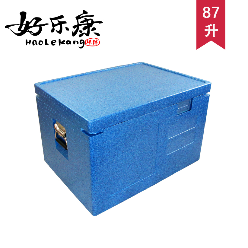好乐康冷藏箱正品保证