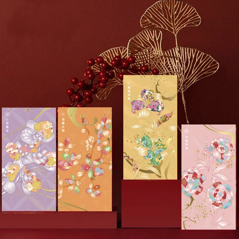 2026马年新款结婚过年红包平安喜乐花朵小清新利是封高端定制logo