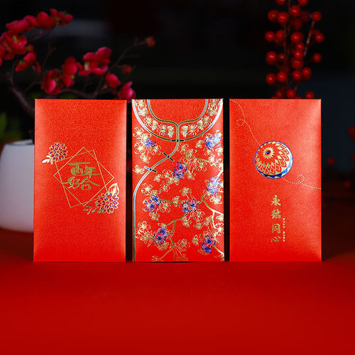 百年好合封包结婚利是封