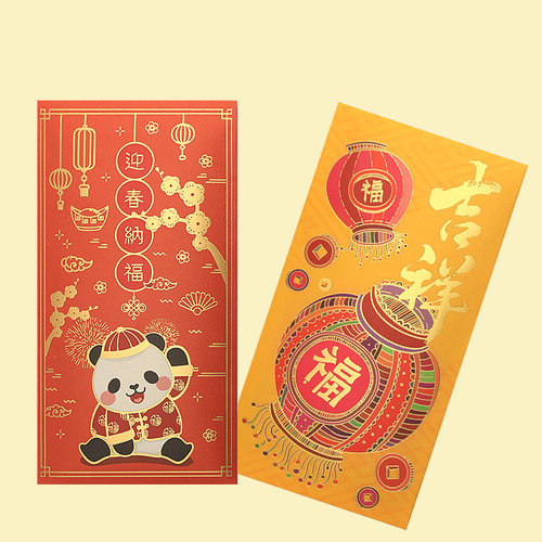 利是封生肖大小款2025年精致
