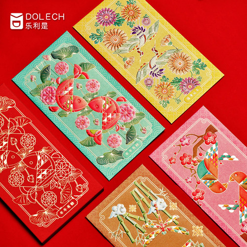 似锦红包高档利是封开业大吉立体