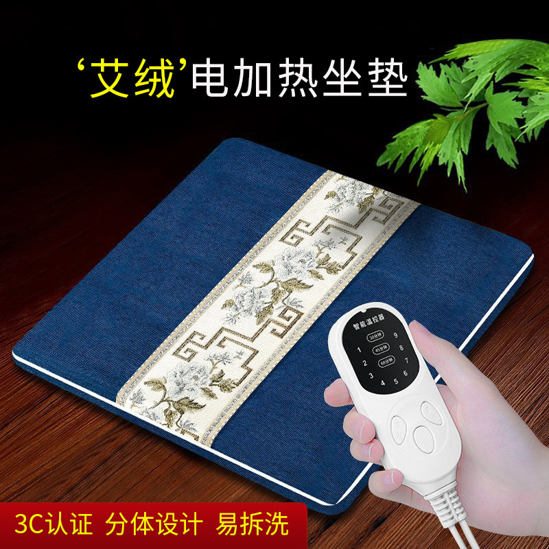 加热坐垫冬天家用屁股久坐女性养生发热多功能电热办公室取暖神器