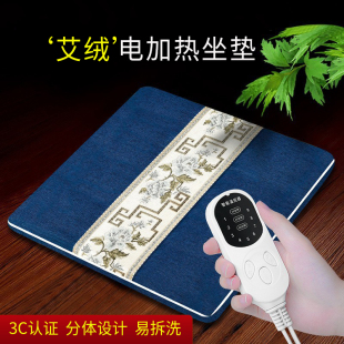 加热坐垫冬天家用屁股久坐女性养生发热多功能电热办公室取暖神器