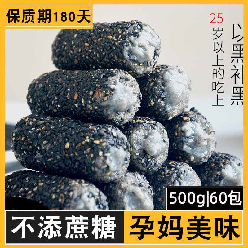 儿童孕妇孕期孕初期哺乳期产后宝妈坐做月子能吃的营养小吃零食品