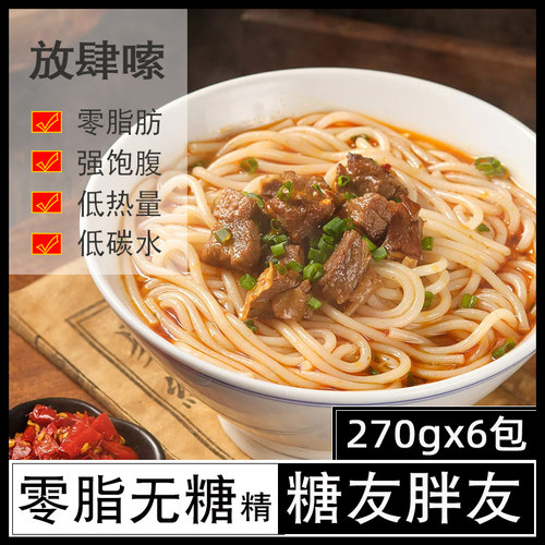 晚上吃的控糖精减脂期粗粮主食