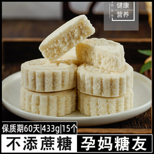 控孕妇孕期糖友三高人吃的小吃早餐糖人杂粮粗粮主食物零食品专用