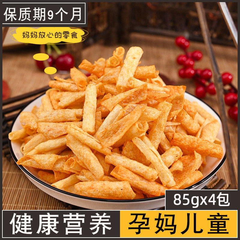 适合孕妇晚上吃的夜宵速食孕期哺乳期妈妈月子营养早餐小吃零食品