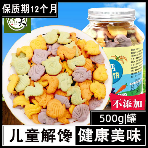 哺乳期妈健康营养饼干小吃的