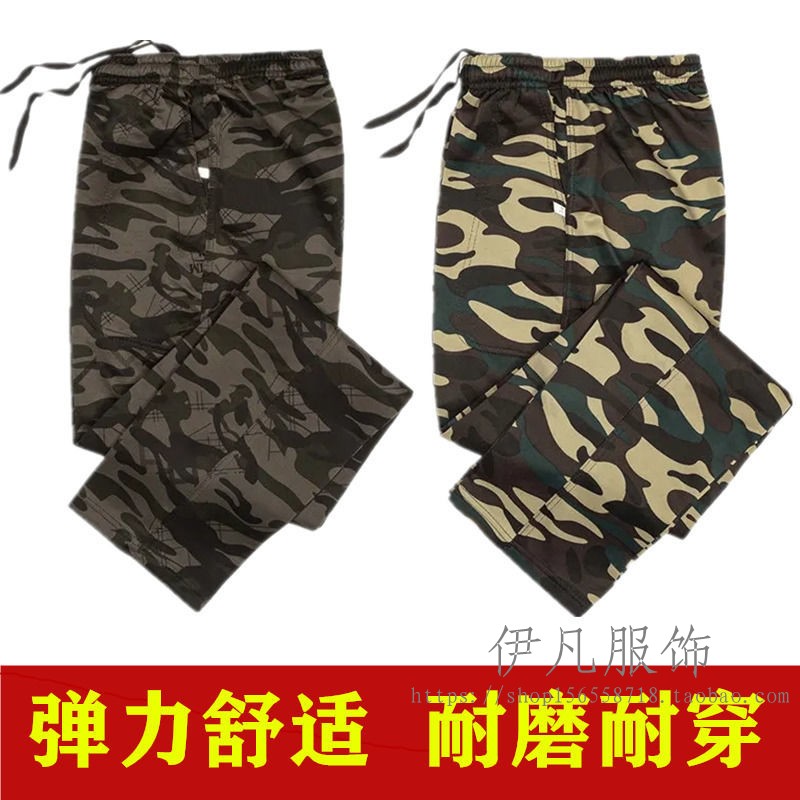 弹力干活裤子大码耐磨结实工作裤春夏薄款宽松高腰透气干活长裤子