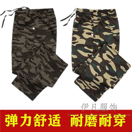 弹力干活裤子大码耐磨结实工作裤春夏薄款宽松高腰透气干活长裤子