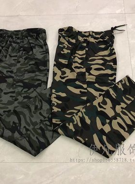 长裤中老年男士迷彩裤