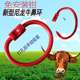 尼龙牛鼻环牛鼻圈免安装 钳环牛牵引扣塑料环牛鼻栓加厚加粗圈