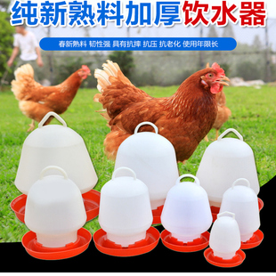 鸡用水壶小鸡喝水桶鸡鸭鹅用饮水器自动出水筒家禽养殖喂水水桶