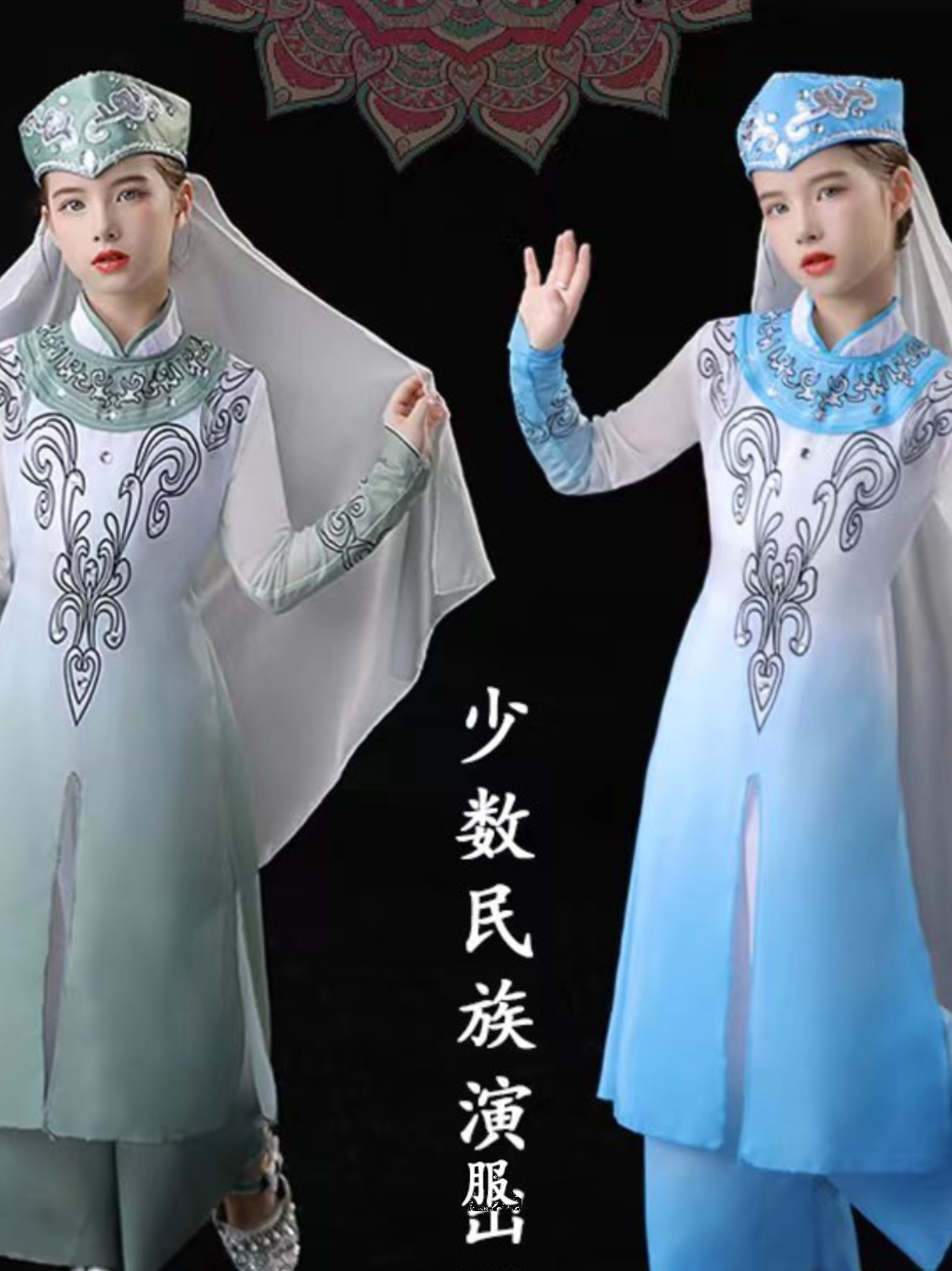儿童民族回族花儿漫漫唱花儿的花儿与少年对花花六一幼儿园演出服