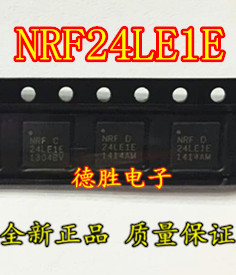 NRF24LE1E16Q32 NRF24LE1E 24LE1E QFN32    全新现货