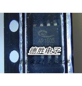 《德胜电子》 AP1605SL-13   SOP8  全新正品现货
