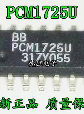BBPCM1725U PCM1725  立体声音频数模转换器 SOP14