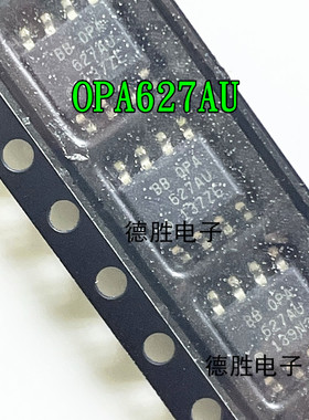 OPA627AU OPA627BU 放大器芯片 贴片SOP-8 单运放IC 全新现货