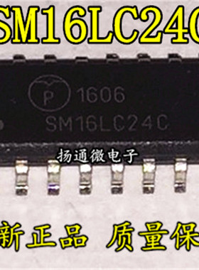 SM16LC24C SOP16 全新可直拍 SM16LC24
