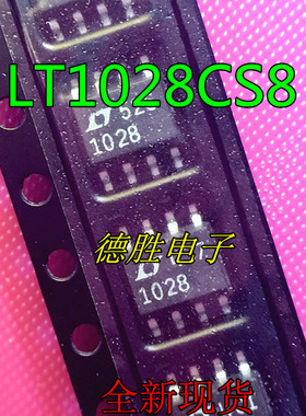 LT1028CS8 LT1028IS8 LT1028  SOP-8 运算放大器 全新正品现货