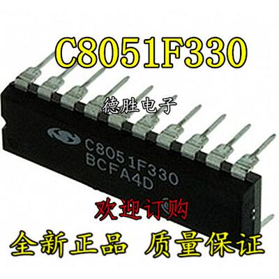 C8051F330D 直插DIP-20 C8051F330微控制器 全新进口芯片现货