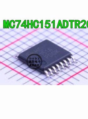 MC74HC151ADTR2G TSSOP-16 丝印HC151A 逻辑IC贴片原装 专业配单