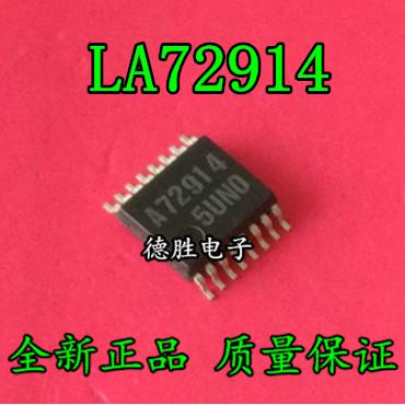 LA72914 A72914 TSSOP16 全新进口芯片IC现货  专业配单