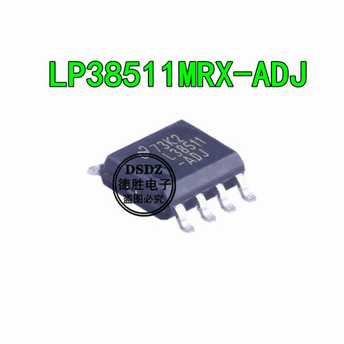 全新原装LP38511MR-ADJ LP38511MRX-ADJ SOP-8 低压差线性稳压 IC