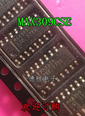 MAX309ESE MAX309CSE MAX309  SOP-16 开关模拟ic 全新原装正品