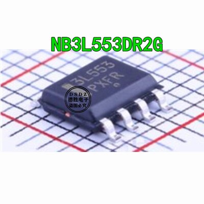 NB3L553DR2G 丝印3L553 SOP8 时钟缓冲器 全新原装现货