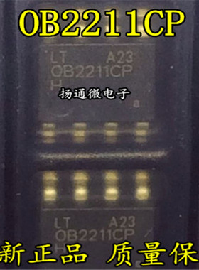 OB2211CP 0B2211CP OB2211CPA 贴片SOP-8 液晶电源管理