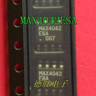 MAX4042ESA MAX4042 轨到轨I/O运算放大器 SOP8 全新现货