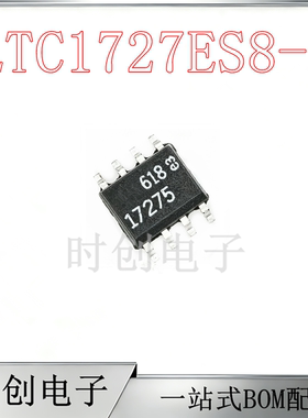 LTC1727ES8-5 LT17275 多压监控器 SOP-8 全新进口芯片IC现货