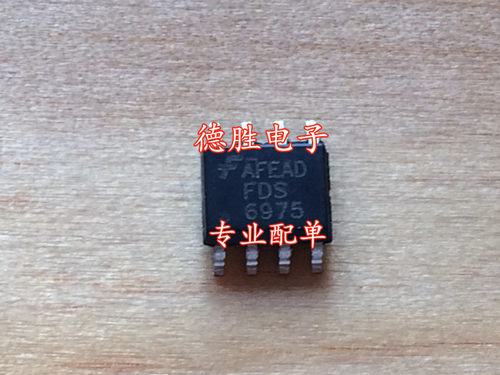 FDS6975  SOP8 全新现货 专业配单