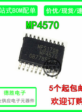 全新原装进口 MP4570 MP4570GF-Z  TSSOP20降压转换器芯片IC 直拍