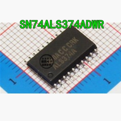 SN74ALS374ADWR  丝印ALS374A 触发器  全新原装现货 专业配单