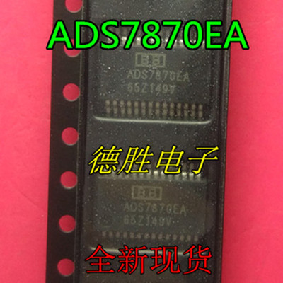 ADS7870EA ADS7870贴片SSOP28集成块IC芯片 全新现货
