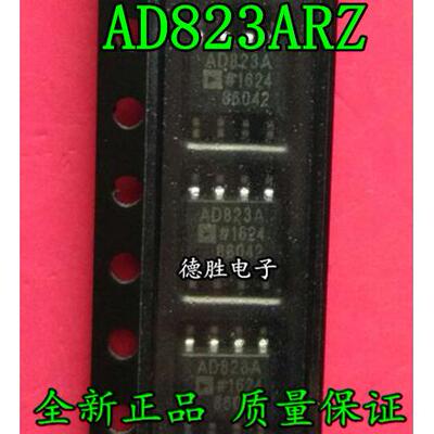 AD823ARZ  AD823A  SOP8 双通道 轨到轨FET输入放大器 全新进口