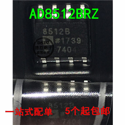 AD8512BR AD8512BRZ AD8512ARZ精密放大器芯片SOP8 全新进口现货