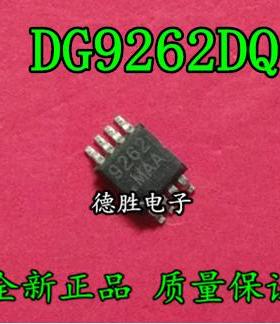 DG9262DQ 丝印9262 MSOP 全新进口芯片IC现货