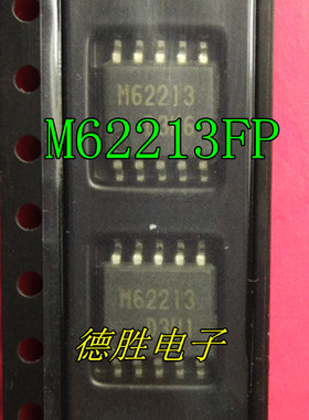 M62213FP M62213 SOP-10 全新正品现货