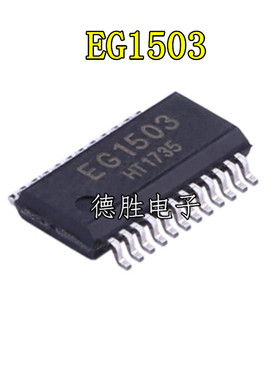EG1503 SSOP24 智能电源 充电器 可编程开关电源IC芯片