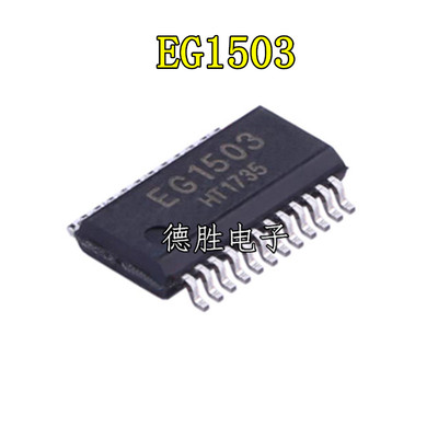 EG1503 SSOP24 智能电源 充电器 可编程开关电源IC芯片